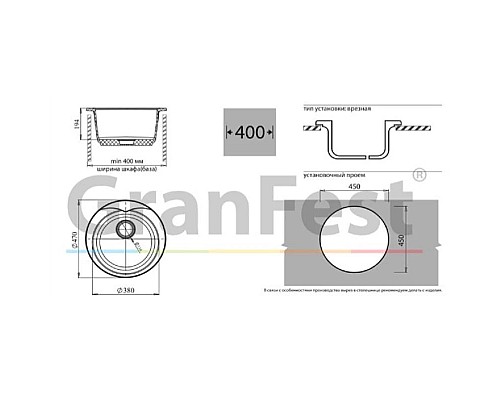 Приобрести Кухонная мойка светло-розовый GranFest Rondo GF-R480 в магазине сантехники Santeh-Crystal.ru