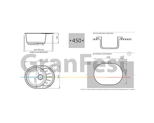 Заказать Кухонная мойка бежевый GranFest Rondo GF-R580L в магазине сантехники Santeh-Crystal.ru