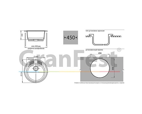 Заказать Кухонная мойка бежевый GranFest Rondo GF-R520 в магазине сантехники Santeh-Crystal.ru