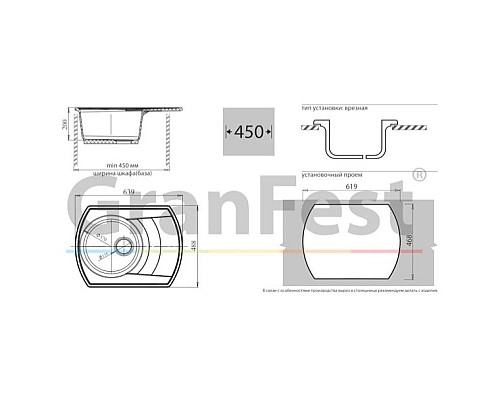 Приобрести Кухонная мойка зеленый GranFest Rondo GF-R650L в магазине сантехники Santeh-Crystal.ru