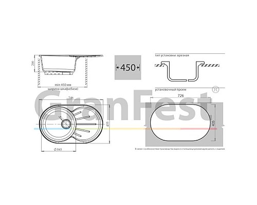 Купить Кухонная мойка зеленый GranFest Rondo GF-R750L в магазине сантехники Santeh-Crystal.ru