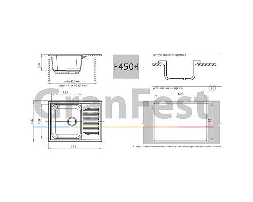 Купить Кухонная мойка бежевый GranFest Standart GF-S645L в магазине сантехники Santeh-Crystal.ru