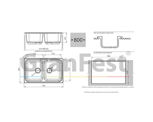 Купить Кухонная мойка бежевый GranFest Standart GF-S780K в магазине сантехники Santeh-Crystal.ru