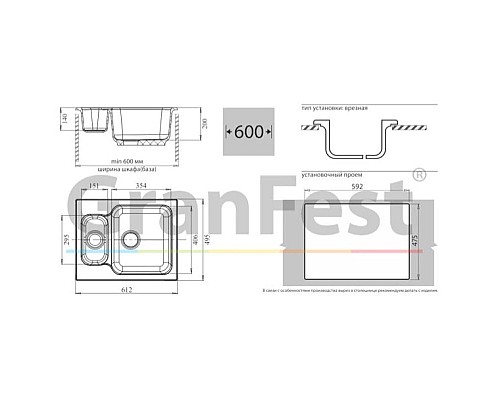 Заказать Кухонная мойка бежевый GranFest Standart GF-S615K в магазине сантехники Santeh-Crystal.ru