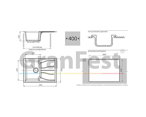 Купить Кухонная мойка зеленый GranFest Standart GF-S680L в магазине сантехники Santeh-Crystal.ru