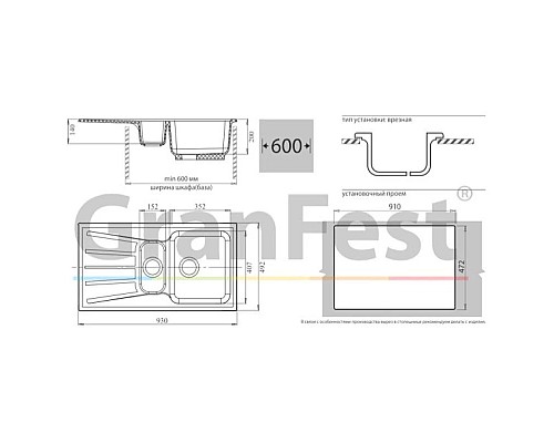 Приобрести Кухонная мойка бежевый GranFest Standart GF-S940KL в магазине сантехники Santeh-Crystal.ru