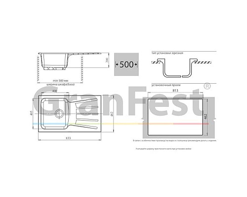 Купить Кухонная мойка белый GranFest Standart GF-S850L в магазине сантехники Santeh-Crystal.ru