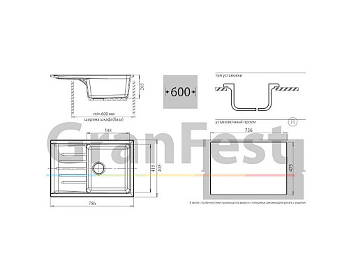 Купить Кухонная мойка бежевый GranFest Practic GF-P760L в магазине сантехники Santeh-Crystal.ru