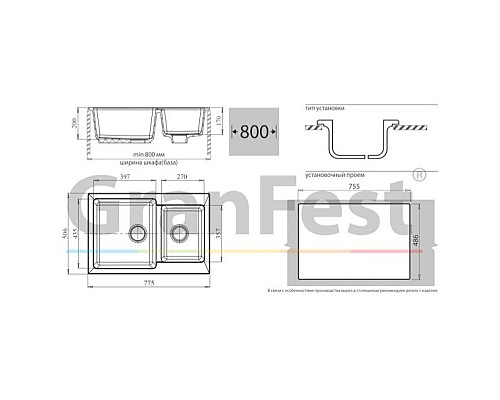 Приобрести Кухонная мойка бежевый GranFest Practic GF-P780K в магазине сантехники Santeh-Crystal.ru