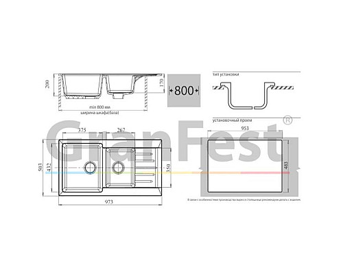 Заказать Кухонная мойка бежевый GranFest Practic GF-P980KL в магазине сантехники Santeh-Crystal.ru