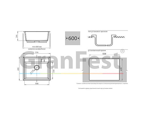 Приобрести Кухонная мойка бежевый GranFest Quadro GF-Q560 в магазине сантехники Santeh-Crystal.ru