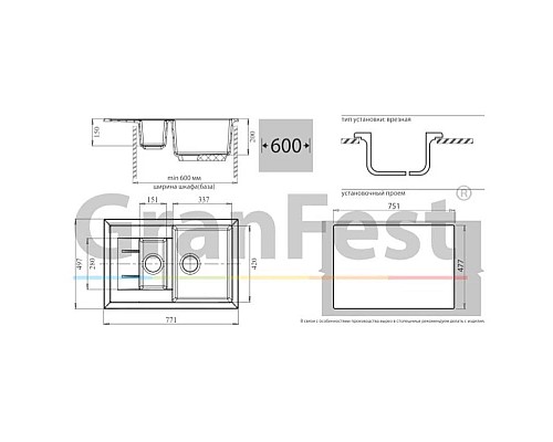 Заказать Кухонная мойка бежевый GranFest Quadro GF-Q775KL в магазине сантехники Santeh-Crystal.ru