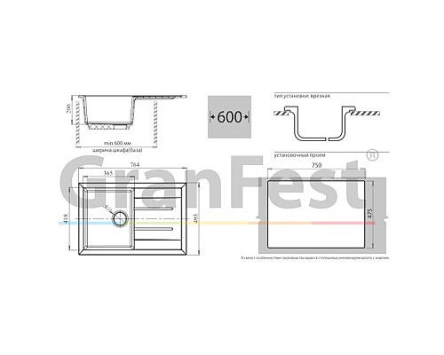 Купить Кухонная мойка бежевый GranFest Quadro GF-Q780L в магазине сантехники Santeh-Crystal.ru