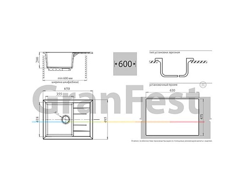 Купить Кухонная мойка бежевый GranFest Quadro GF-Q650L в магазине сантехники Santeh-Crystal.ru