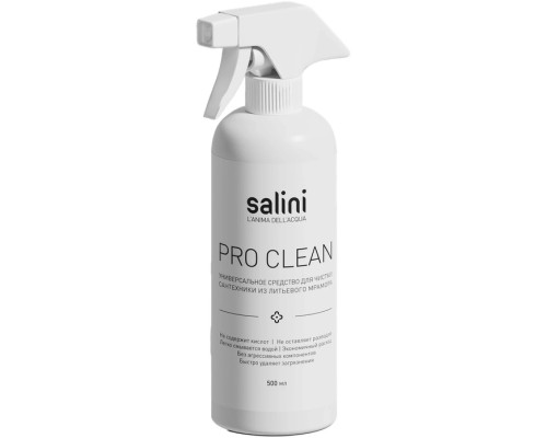 Универсальное средство для чистки сантехники из литьевого мрамора Salini Pro Clean 1905001