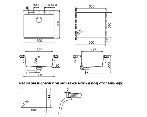 Купить Кухонная мойка Schock Galaxy 60 пуро 700649 в магазине сантехники Santeh-Crystal.ru