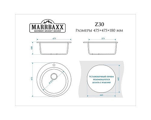 Купить Кухонная мойка Marrbaxx Виктори Z30 белый лёд глянец Z030Q001 в магазине сантехники Santeh-Crystal.ru