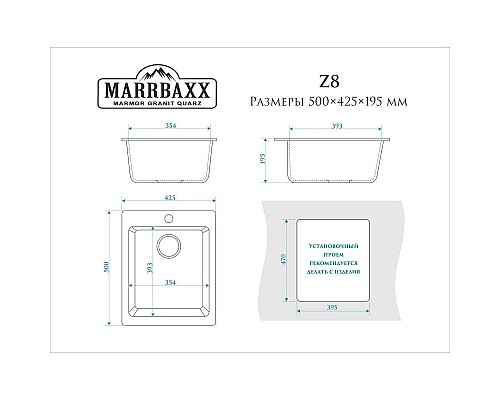 Купить Кухонная мойка Marrbaxx Линди Z8 белый лёд глянец Z008Q001 в магазине сантехники Santeh-Crystal.ru