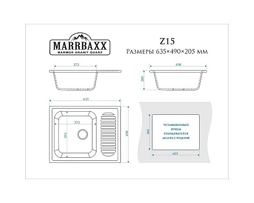 Купить Кухонная мойка Marrbaxx Арлин Z15 бежевый глянец Z015Q002 в магазине сантехники Santeh-Crystal.ru