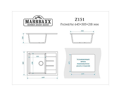 Купить Кухонная мойка Marrbaxx Катрин Z151 темно-серый глянец Z151Q008 в магазине сантехники Santeh-Crystal.ru