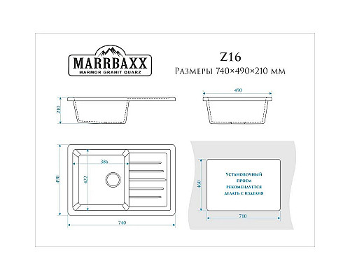 Заказать Кухонная мойка Marrbaxx Энди Z16 песочный глянец Z016Q005 в магазине сантехники Santeh-Crystal.ru