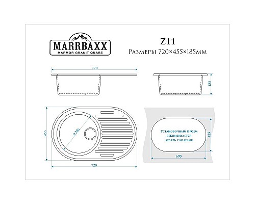 Купить Кухонная мойка Marrbaxx Наоми Z11 белый лёд глянец Z011Q001 в магазине сантехники Santeh-Crystal.ru