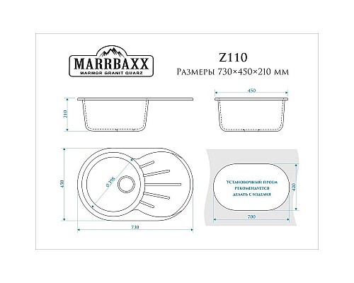 Заказать Кухонная мойка Marrbaxx Касандра Z110 белый лёд глянец Z110Q001 в магазине сантехники Santeh-Crystal.ru