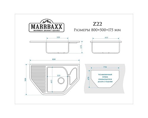 Купить Кухонная мойка Marrbaxx Рики Z22 белый лёд глянец Z022Q001 в магазине сантехники Santeh-Crystal.ru