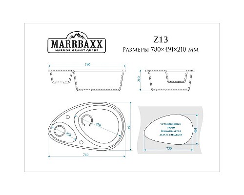 Приобрести Кухонная мойка Marrbaxx Эмма Z13 белый лёд глянец Z013Q001 в магазине сантехники Santeh-Crystal.ru