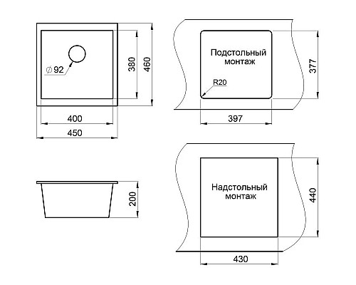 Купить Кухонная мойка Granula алюминиум 4451al в магазине сантехники Santeh-Crystal.ru