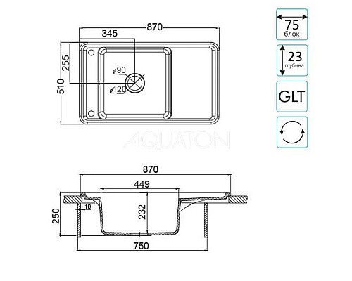 Купить Кухонная мойка Акватон Беллис латте 1A724832BS260 в магазине сантехники Santeh-Crystal.ru