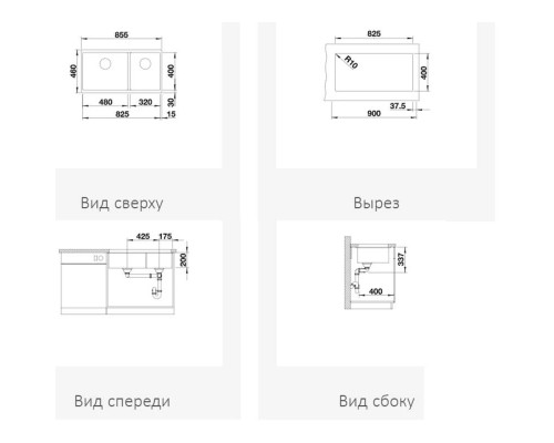 Купить Кухонная мойка Blanco Subline 480/320-U InFino антрацит 523584 в магазине сантехники Santeh-Crystal.ru