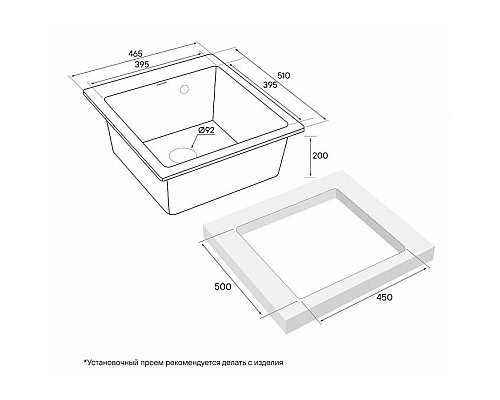 Заказать Кухонная мойка Paulmark Zemar кофе PM104651-CO в магазине сантехники Santeh-Crystal.ru