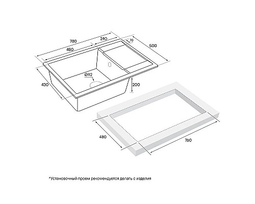 Приобрести Кухонная мойка Paulmark Verlass кофе PM317850-CO в магазине сантехники Santeh-Crystal.ru