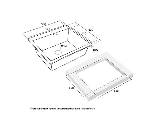 Заказать Кухонная мойка Paulmark Kante кофе PM106052-CO в магазине сантехники Santeh-Crystal.ru