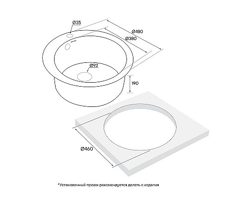 Купить Кухонная мойка Paulmark Gelegen кофе PM404800-CO в магазине сантехники Santeh-Crystal.ru