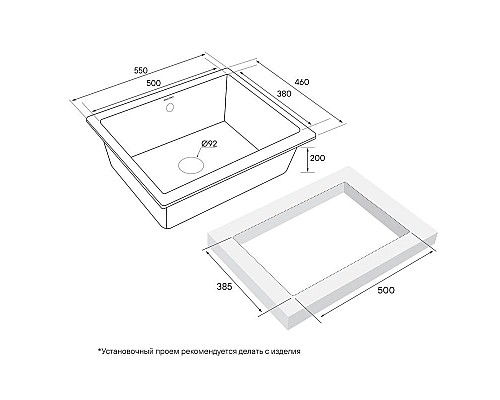 Заказать Кухонная мойка Paulmark Gera кофе PM205546-CO в магазине сантехники Santeh-Crystal.ru