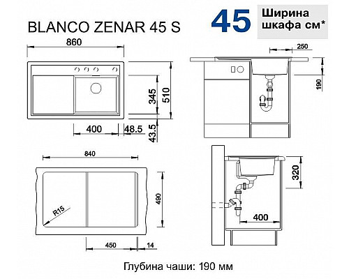 Заказать Кухонная мойка Blanco Zenar 45S InFino черный 526037 в магазине сантехники Santeh-Crystal.ru