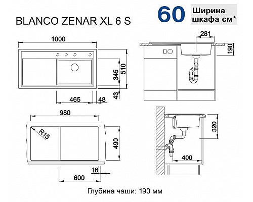 Купить Кухонная мойка Blanco Zenar XL 6S InFino темная скала 523965 в магазине сантехники Santeh-Crystal.ru