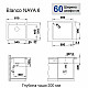 Купить Кухонная мойка Blanco Naya 6 жасмин 519642 в магазине сантехники Santeh-Crystal.ru