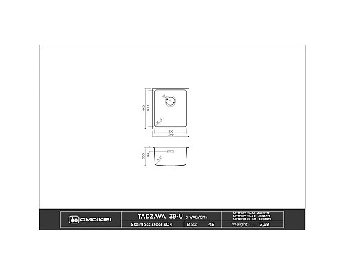 Приобрести Кухонная мойка нержавеющая сталь Omoikiri Tadzava 38-U-IN в магазине сантехники Santeh-Crystal.ru