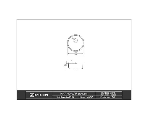 Заказать Кухонная мойка нержавеющая сталь Omoikiri Toya 42-IN в магазине сантехники Santeh-Crystal.ru