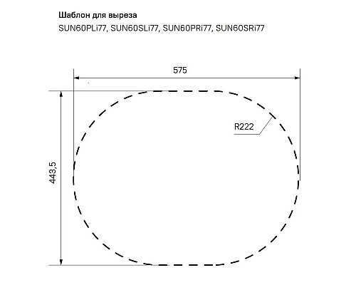 Заказать Кухонная мойка полированная сталь IDDIS Suno SUN60PLi77 в магазине сантехники Santeh-Crystal.ru