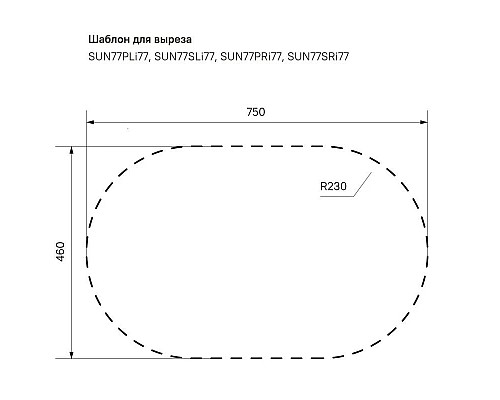 Купить Кухонная мойка шелк IDDIS Suno SUN77SLi77 в магазине сантехники Santeh-Crystal.ru