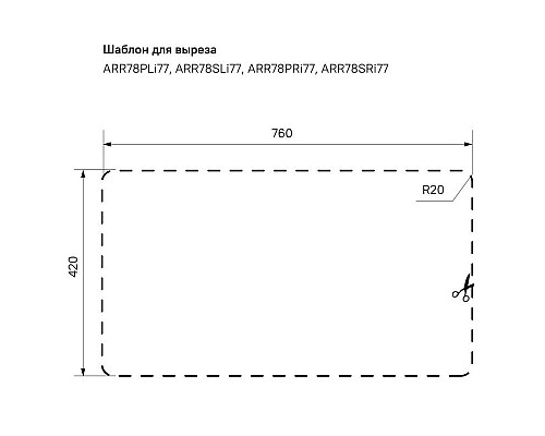 Приобрести Кухонная мойка шелк IDDIS Arro ARR78SLi77 в магазине сантехники Santeh-Crystal.ru