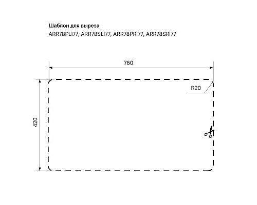 Купить Кухонная мойка шелк IDDIS Arro ARR78SRi77 в магазине сантехники Santeh-Crystal.ru