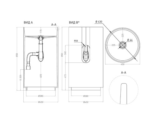 Раковина Salini S-Sense Armonia 01 130111GF 45x45 см, напольная, покраска по RAL глянец полностью