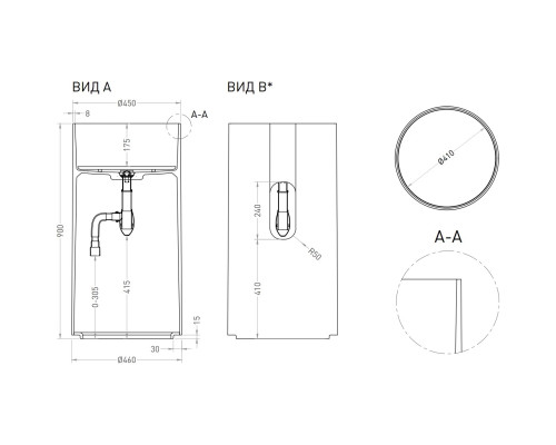 Раковина Salini S-Sense Armonia Round 01 130411G 46x46 см, напольная, белый глянец