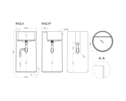 Раковина Salini S-Sense Armonia Round Top 01 130411TG 45x45 см, напольная, белый глянец