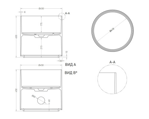Раковина-чаша Salini S-Sense Armonia Round 03 130413G 45x45 см, накладная, белый глянец